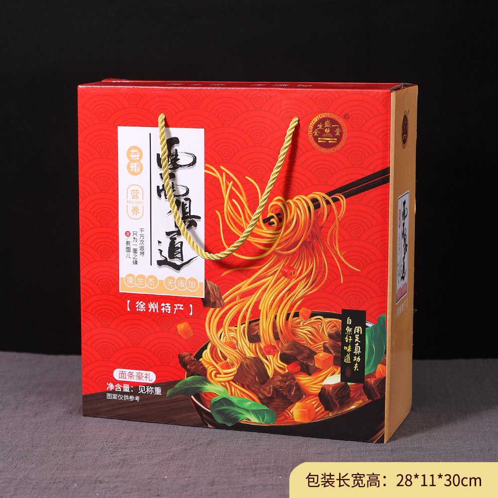 【面面俱到】礼盒