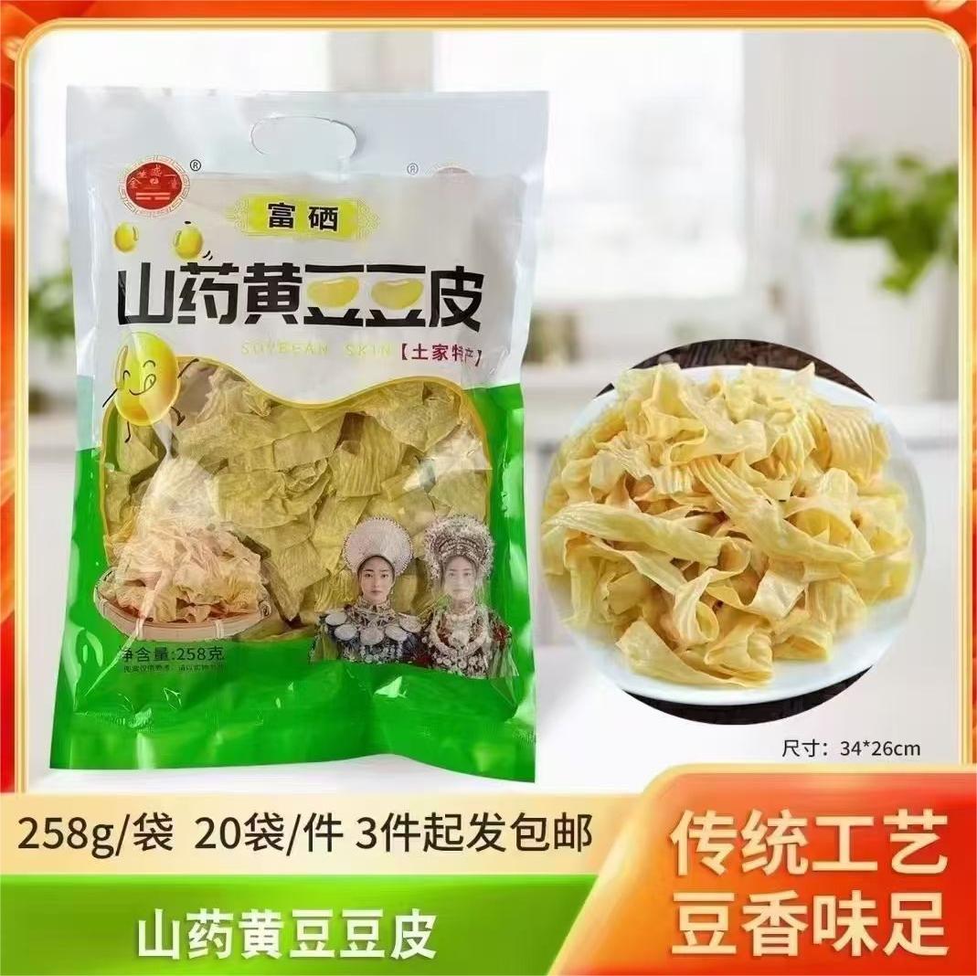 富硒山药黄豆豆皮