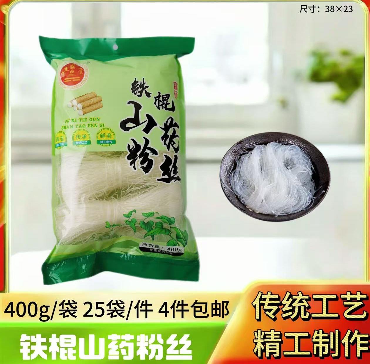铁棍山药粉丝400g