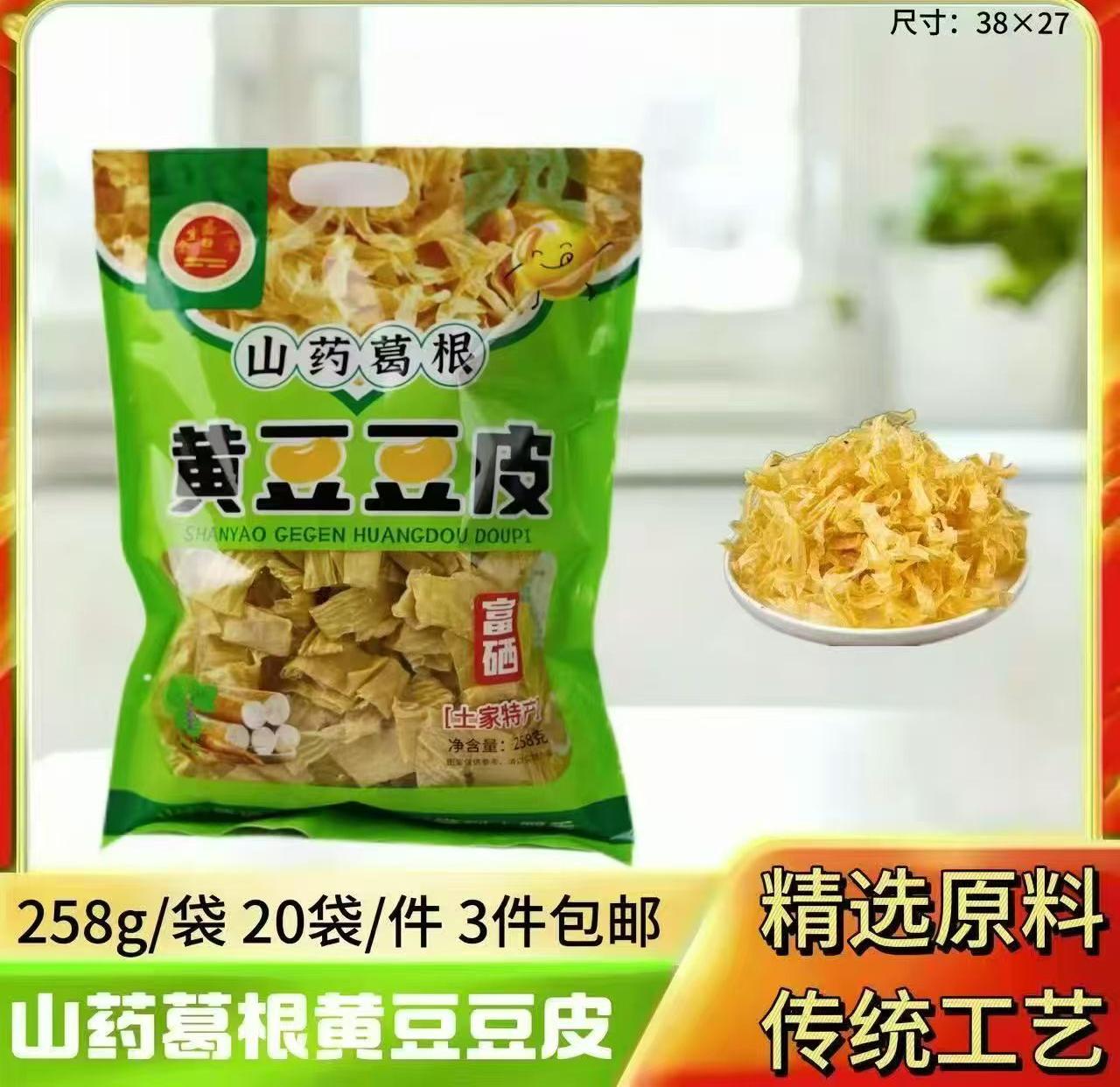 258g山药葛根黄豆豆皮