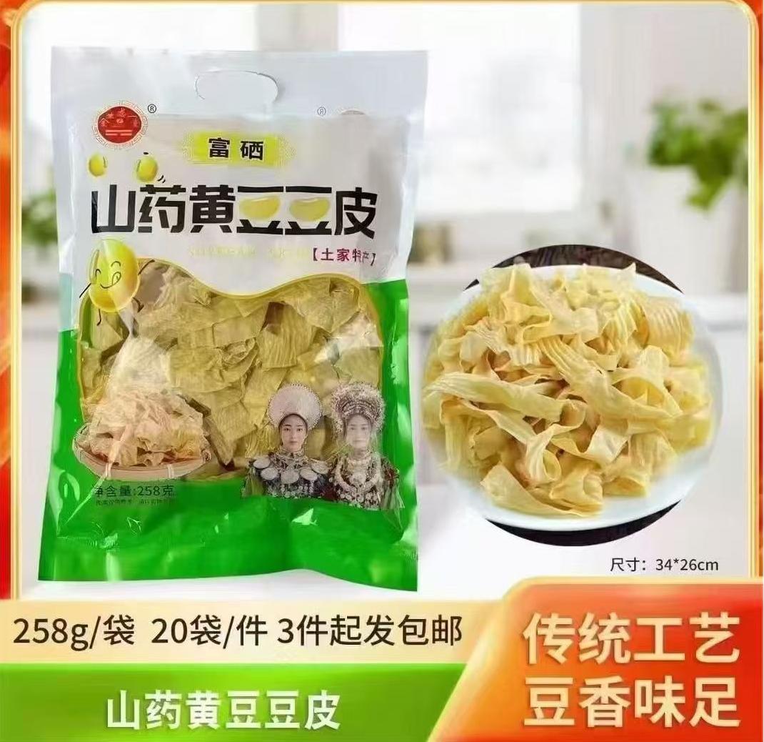 258g山药黄豆豆皮