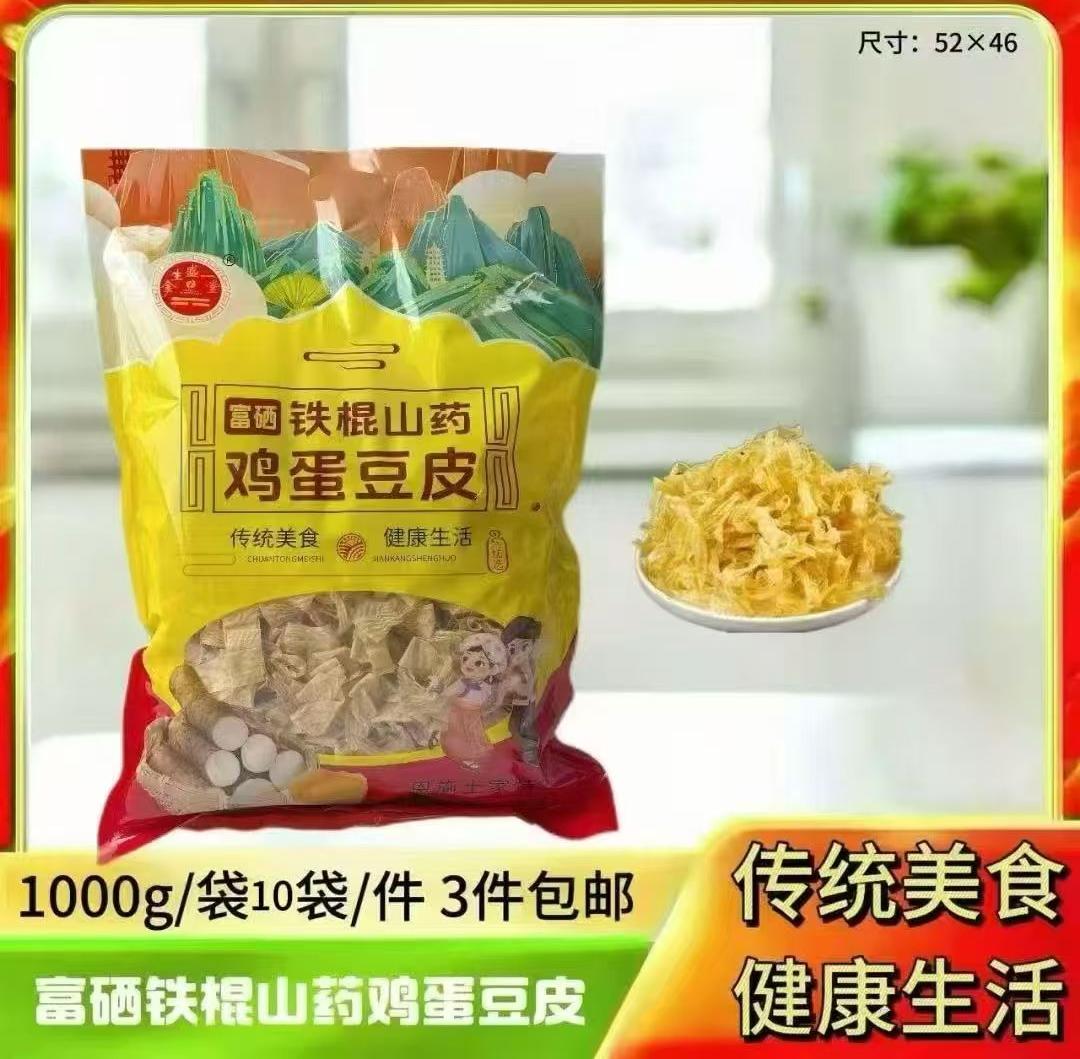 富硒铁棍山药鸡蛋豆皮1000g