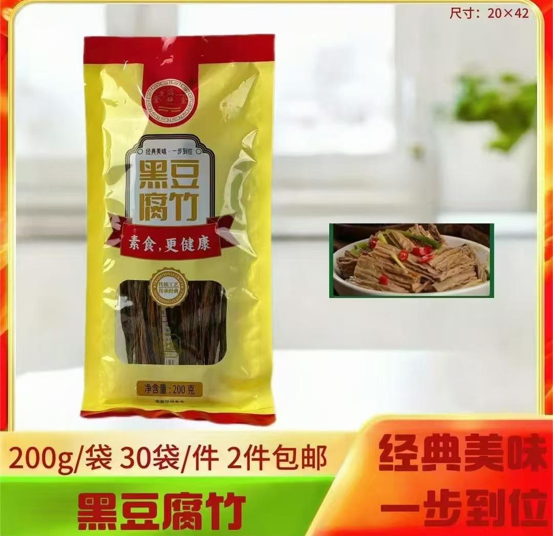 富硒黑豆腐竹