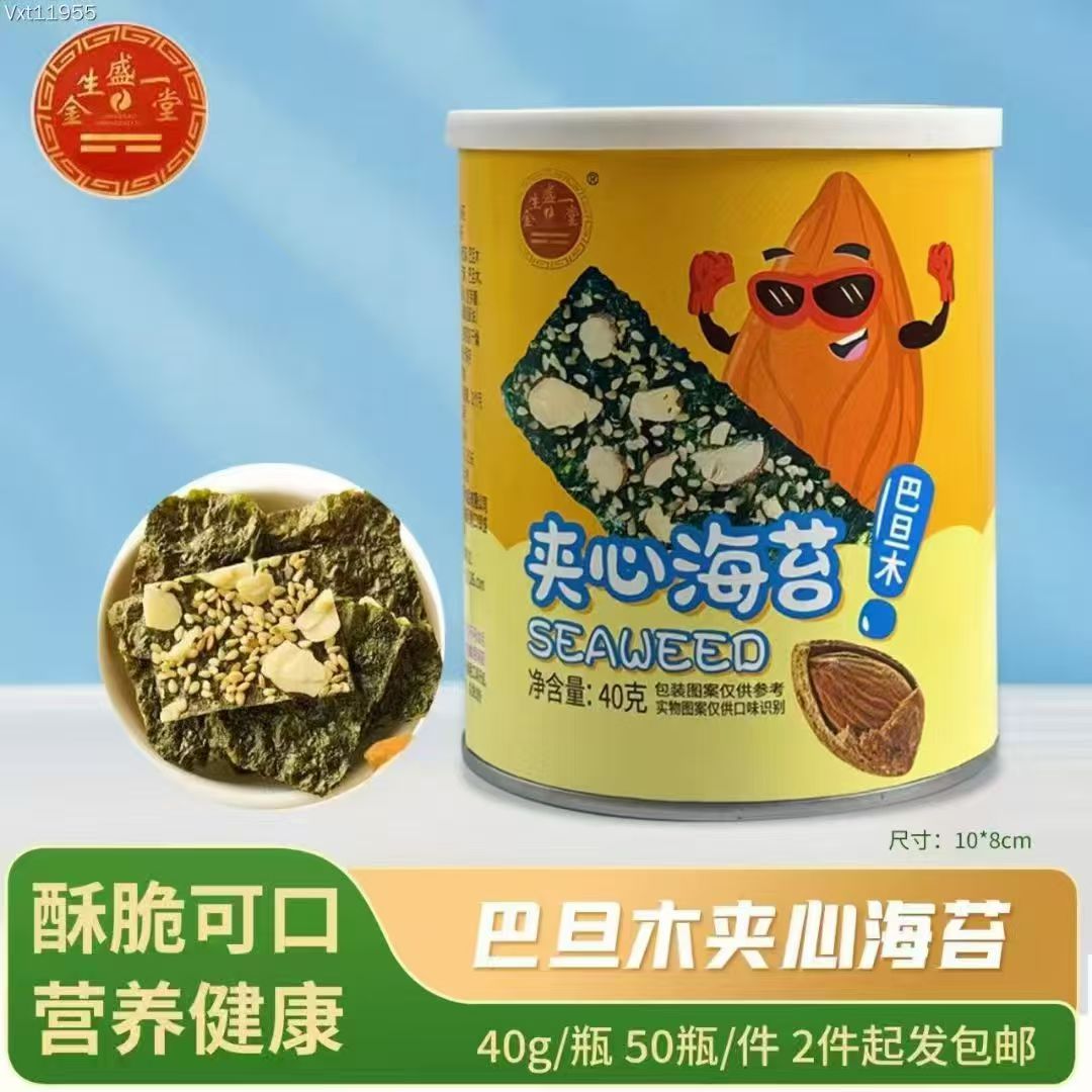 巴旦木海苔40g