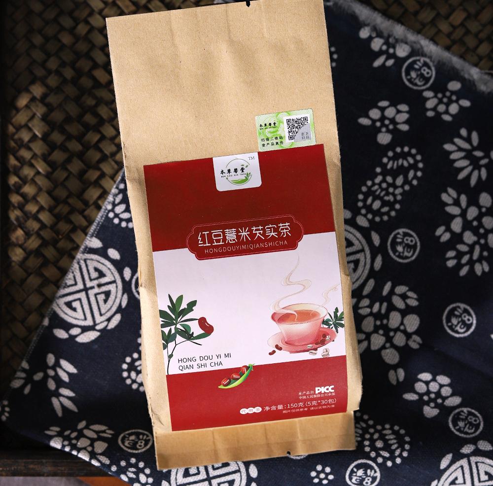 红豆薏米芡实茶150克/3元
