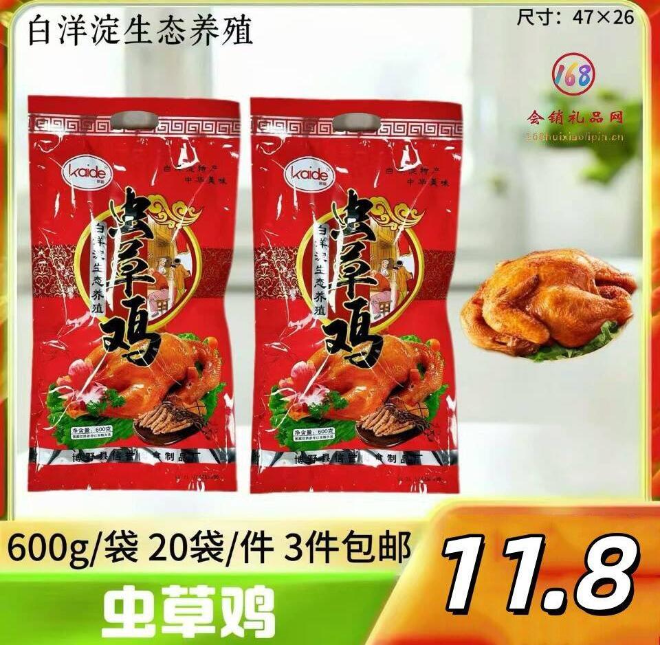 600g虫草鸡