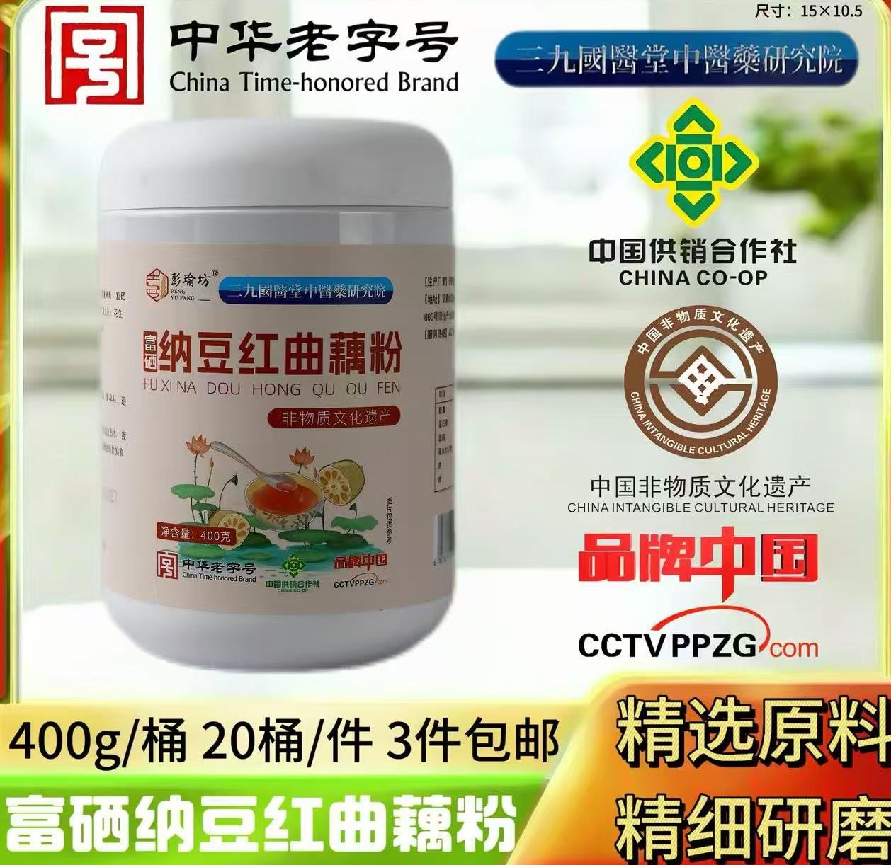 纳豆红曲藕粉400g