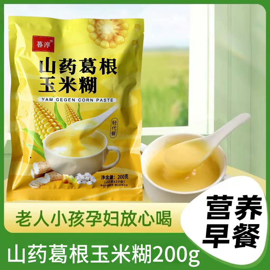 140克燕窝银耳豆浆粉
