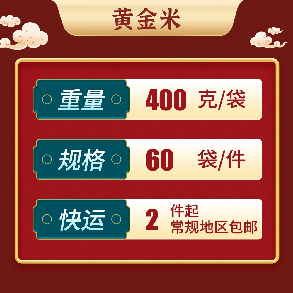 规格.jpg