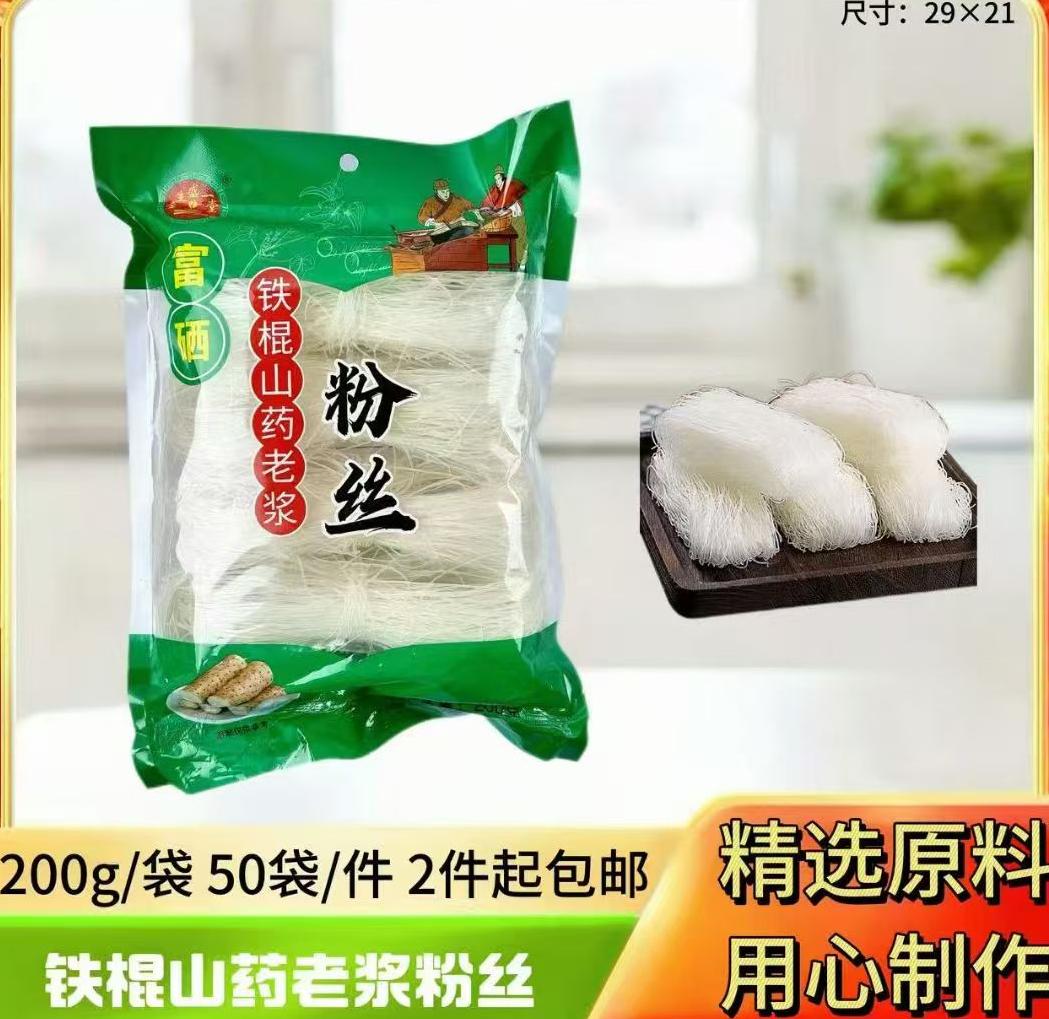 通栏图片