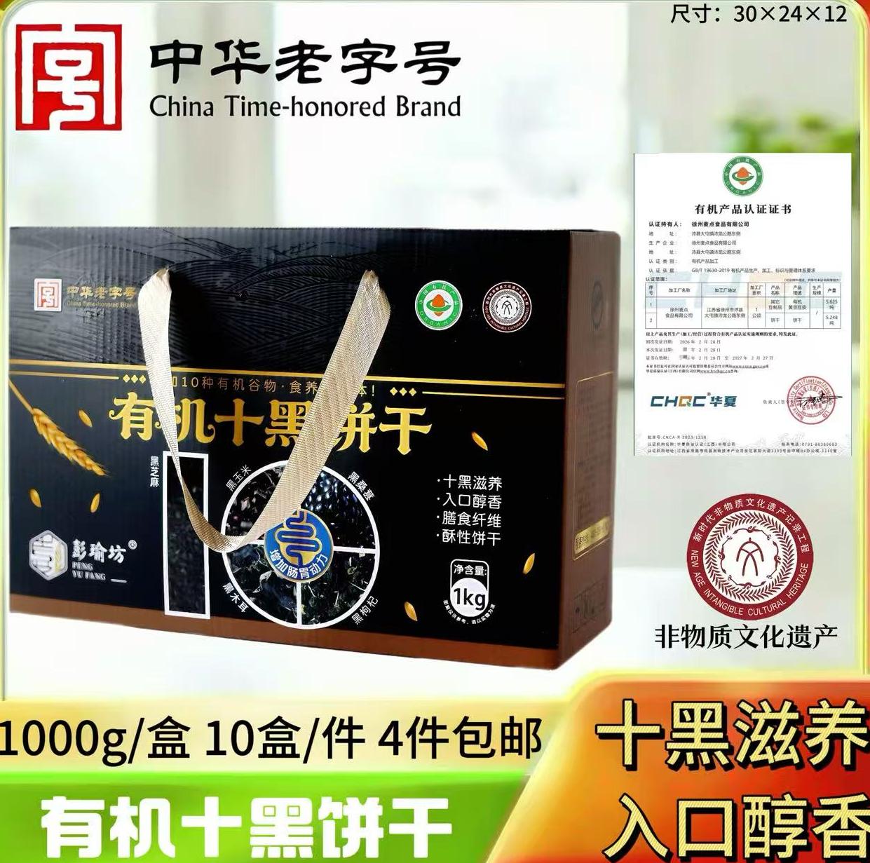 通栏图片
